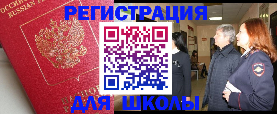 пропишу в квартире в Палласовке